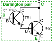 Darlington pair