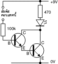 touch switch circuit